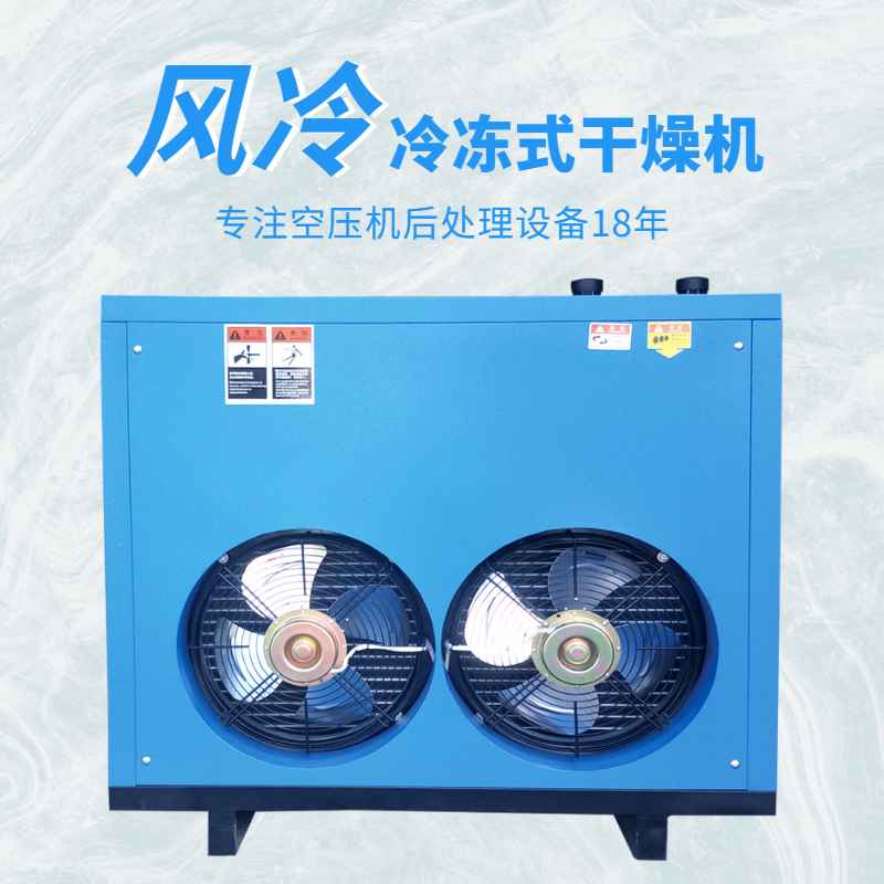 冷干機過濾器