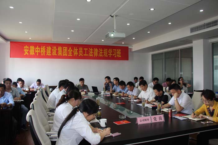 開展《憲法》教育 提升愛國意識